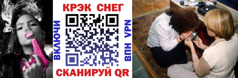 Наркошоп Полесск Бошки Шишки  ГЕРОИН  Амфетамин  ГАШ  Кокаин  A-PVP  Мефедрон 