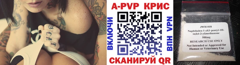 A PVP Соль где продают наркотики Полесск