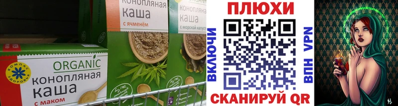 дарк нет состав сколько стоит Полесск Печенье с ТГК конопля