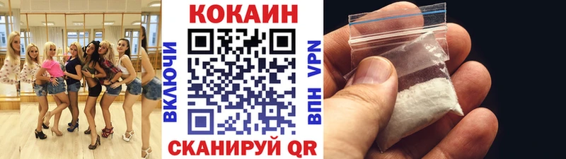 Cocaine 97%  продажа наркотиков  Полесск 