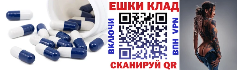 где купить наркоту Полесск Ecstasy mix