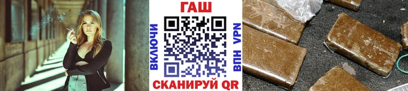 Гашиш убойный  Полесск 