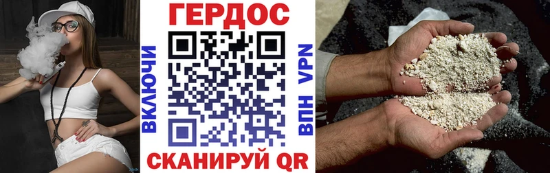 наркотики  Полесск  Героин хмурый 