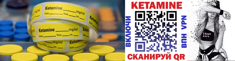 Кетамин ketamine  цены наркотик  Полесск 