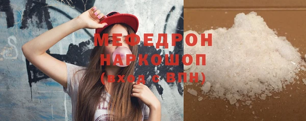 мдма Киреевск