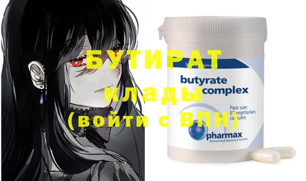 мдма Киреевск