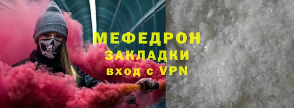 мдма Киреевск