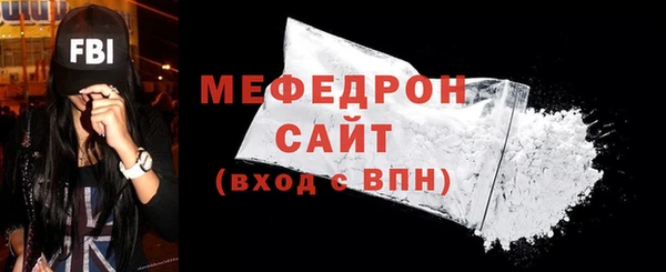 мдма Киреевск