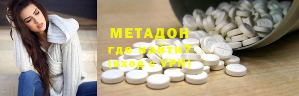 ALPHA-PVP Киренск
