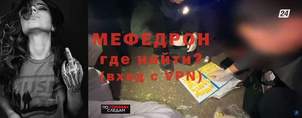 мдма Киреевск