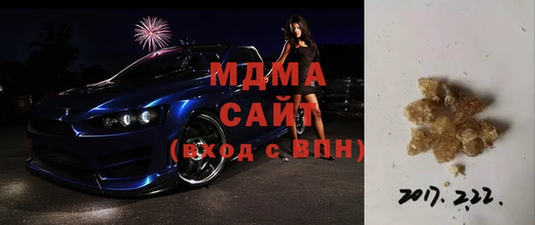 МДПВ Кинешма