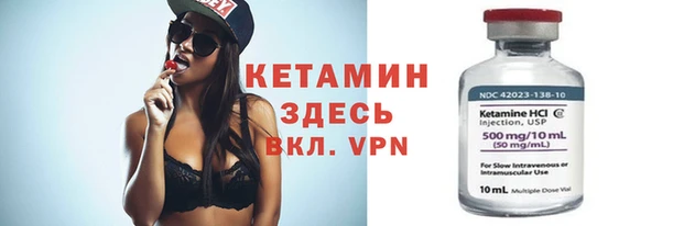 ALPHA-PVP Киренск