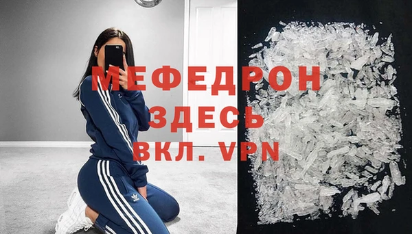 ALPHA-PVP Киренск