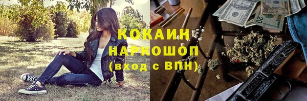 мдма Киреевск
