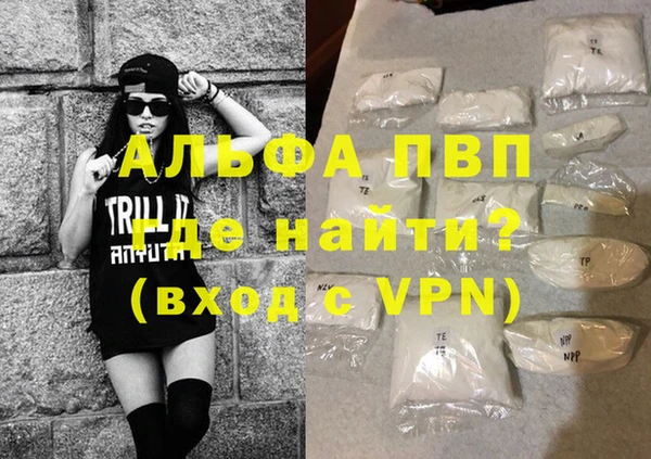 ALPHA-PVP Киренск