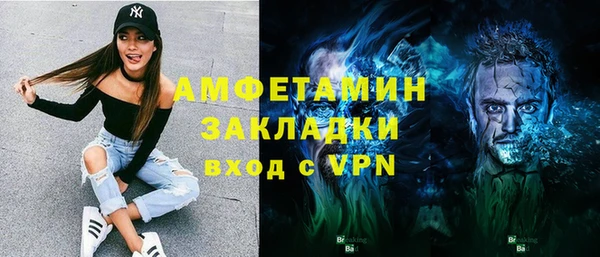 ALPHA-PVP Киренск