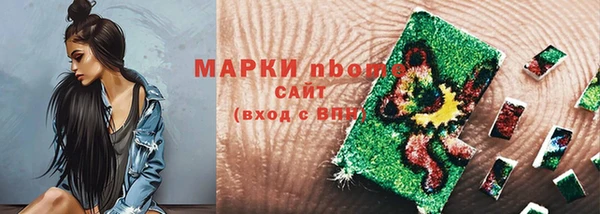 ALPHA-PVP Киренск