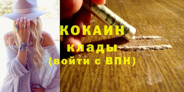 ALPHA-PVP Киренск