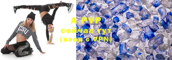 ALPHA-PVP Киренск