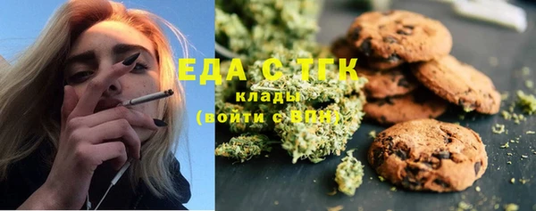 ALPHA-PVP Киренск
