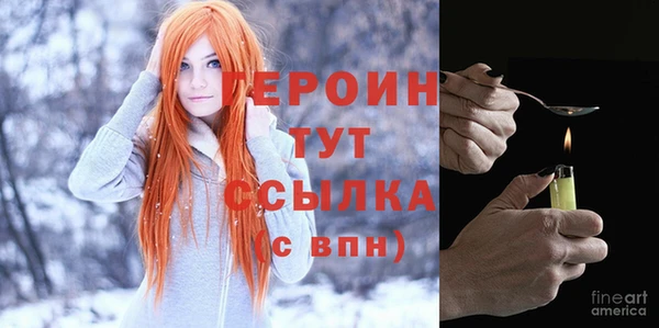 мдма Киреевск