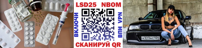LSD-25 экстази кислота нарко площадка состав Полесск закладка