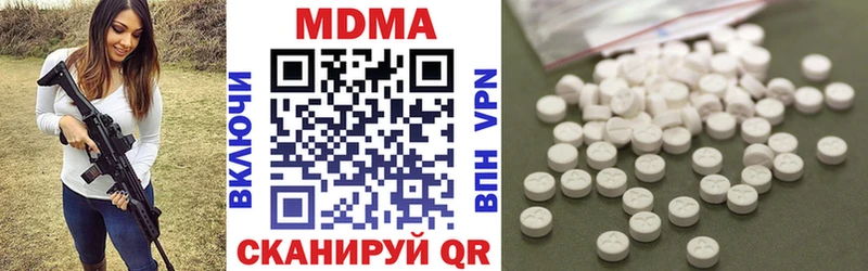МДМА молли наркота Полесск