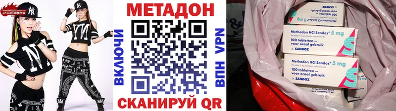 Метадон мёд  МЕГА рабочий сайт  Полесск 