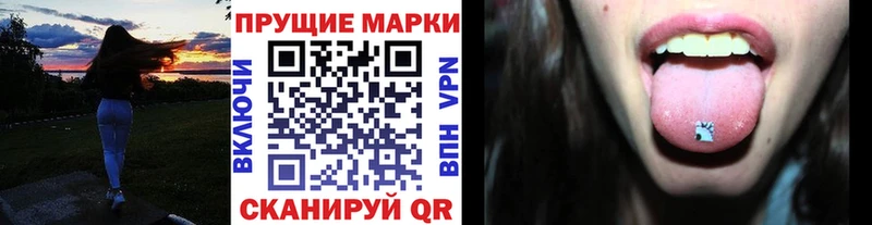 Марки 25I-NBOMe 1500мкг  цена наркотик  сайты даркнета телеграм  Полесск 