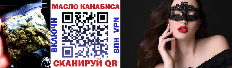 цена   Полесск  Дистиллят ТГК вейп с тгк 