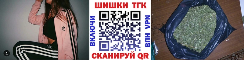 Бошки марихуана White Widow закладки Полесск